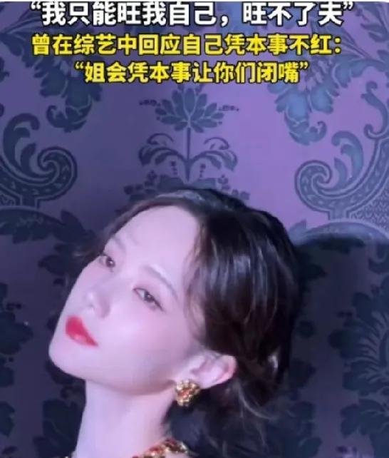 李一桐说把旺夫痣点了，只能旺自己、旺不了夫，这事听着真有点奇葩。她又不是不找对象