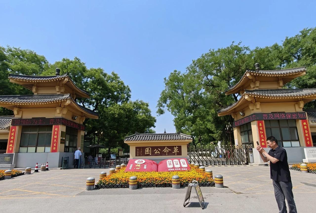 革命公园。这个不是个普通的公园，百年历史，整体已经列入国家重点文物保护单位。这里