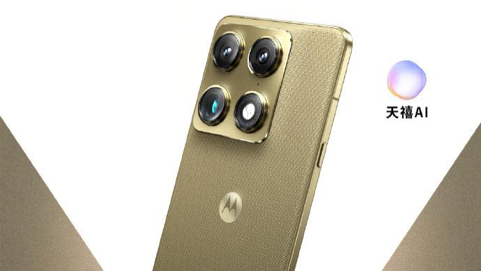 联想moto X70 Air Pro“轻薄全能”AI手机即将发布