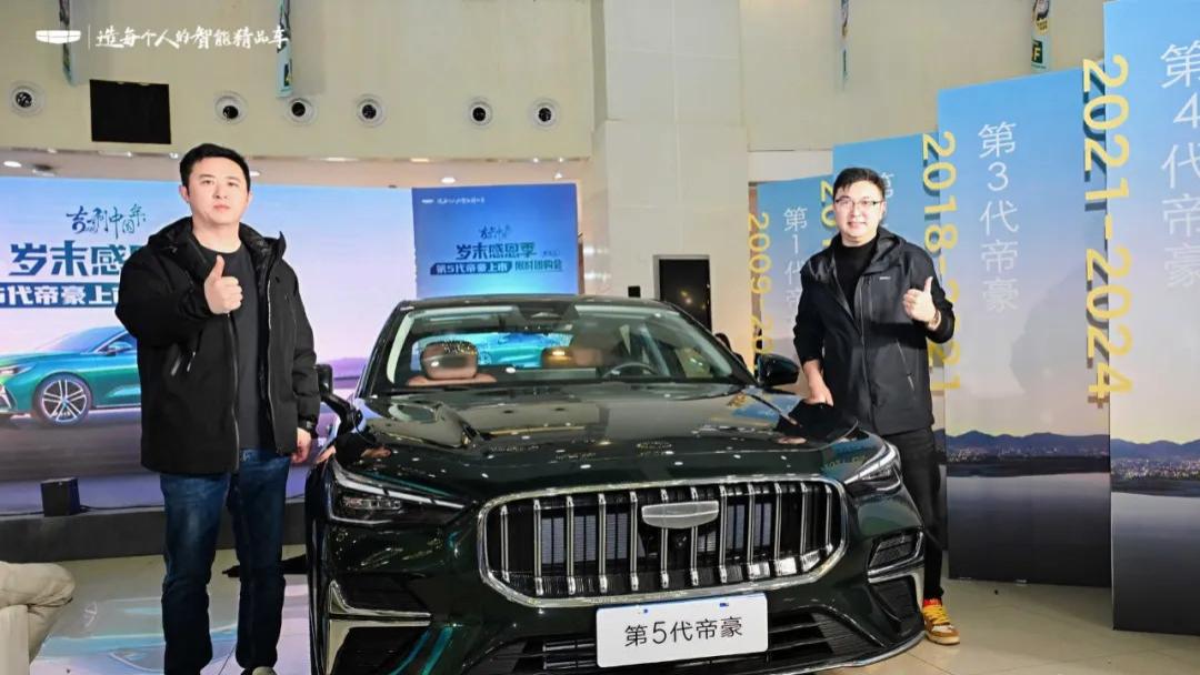 第五代帝豪贵阳闪耀上市 全维进化续写国民家轿新传奇