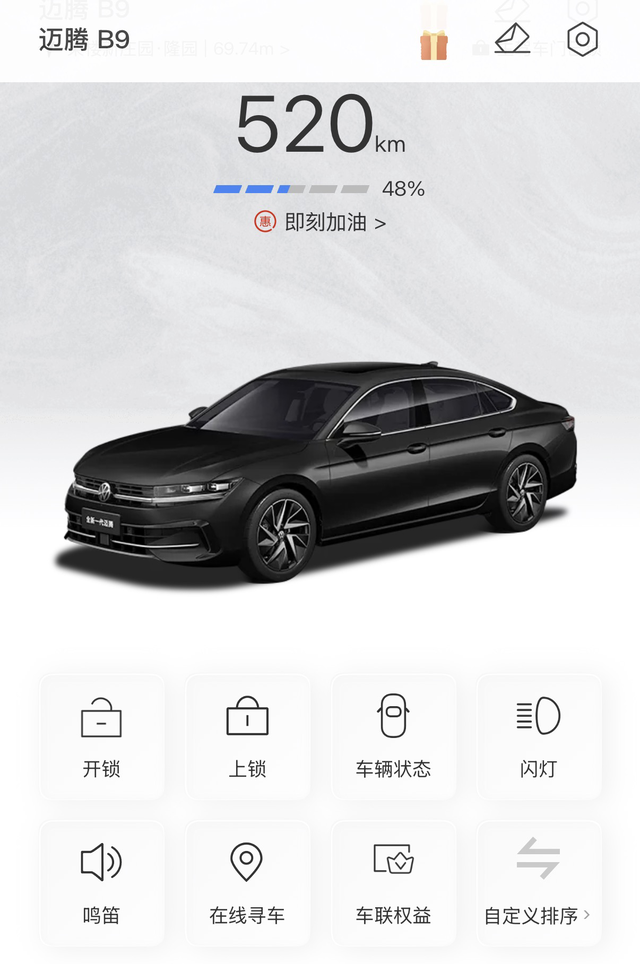 B9显眼包
没买2.0，因为我就上下班代步开。不拿来跑长途，长途开别的车。15万