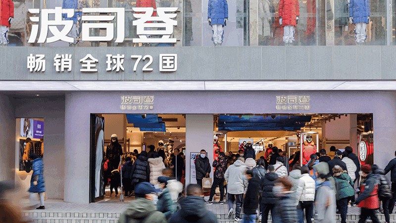 波司登回应2299元羽绒服充绒量仅86克：符合国家标准