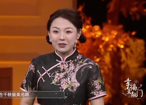赵芸一走进《幸福来敲门》，搭档孙九香和副总栾云平陪同一起走进！5月2日天津卫视最