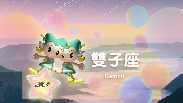 星座运势解析：双子座的好奇心，天蝎座的沉思时刻，水瓶座的情绪波动