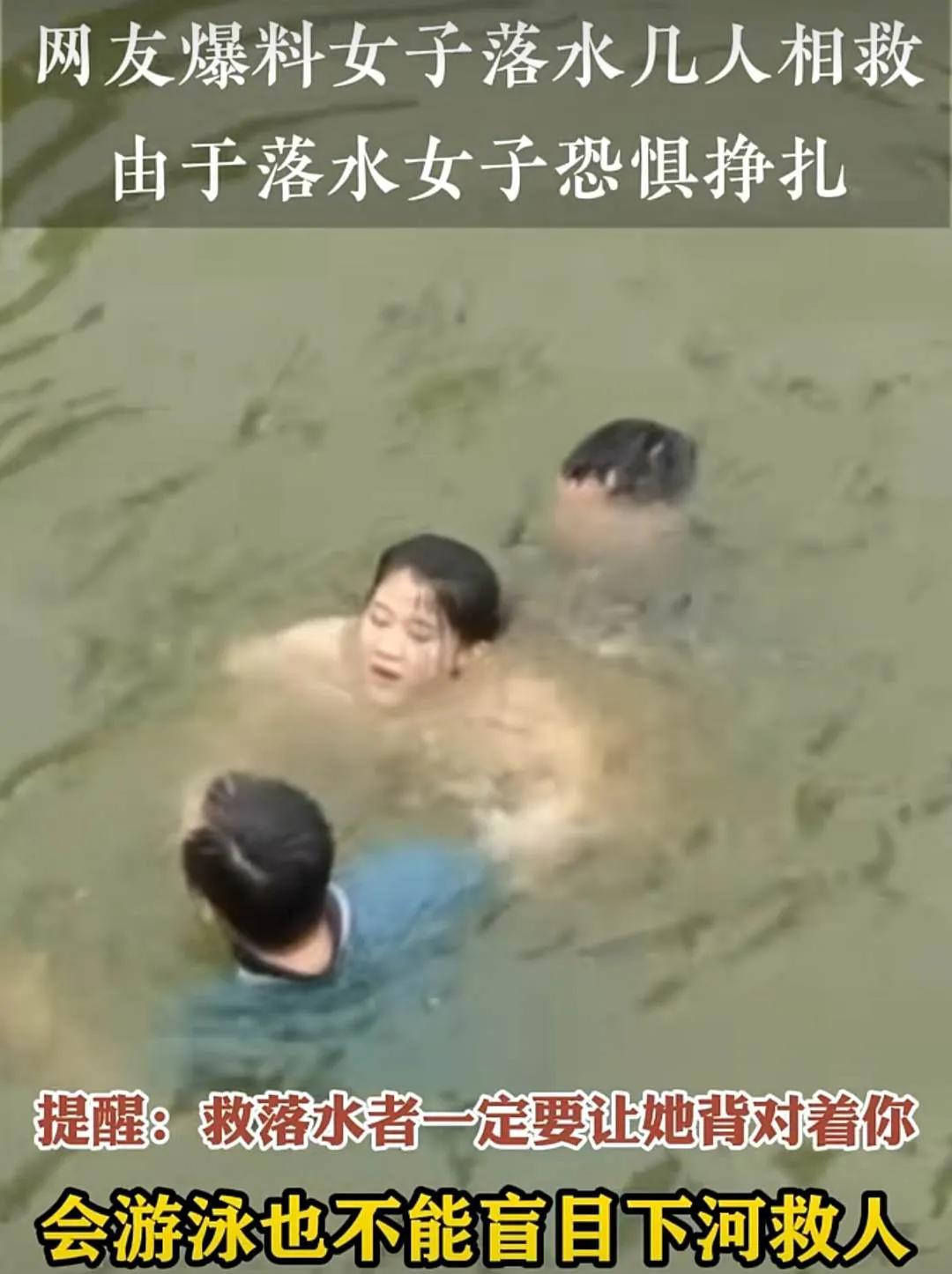 救人前先教会落水者腰板挺直，直挺挺躺水面，想沉都沉不了，然后从后面拖着脖子拽。