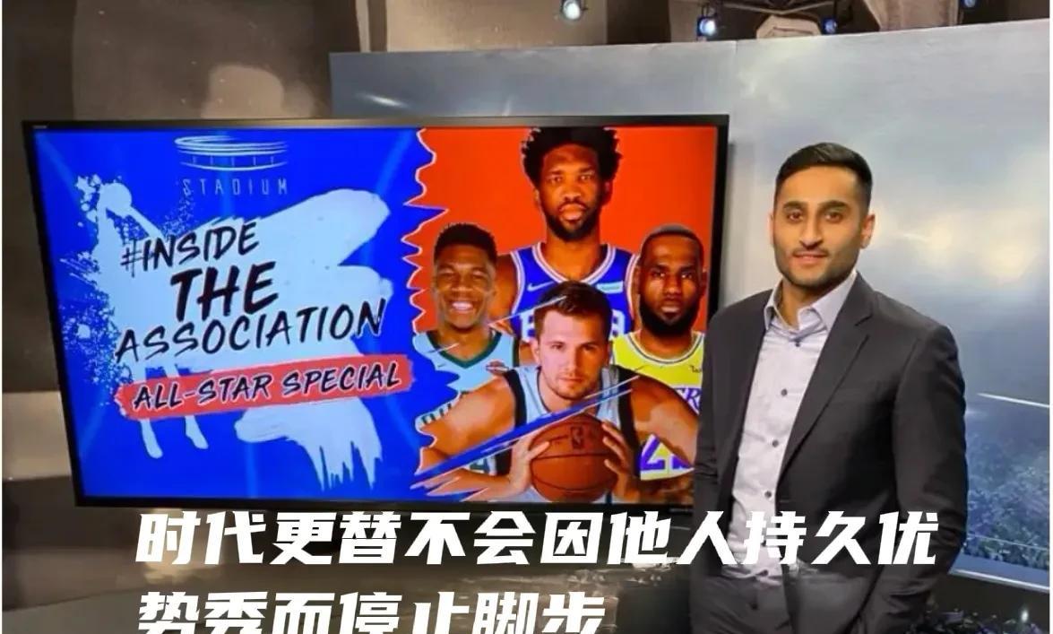体育画报：NBA联盟不会因谁太优秀太持久高能而停止时代的更换？是时候该落幕了！今