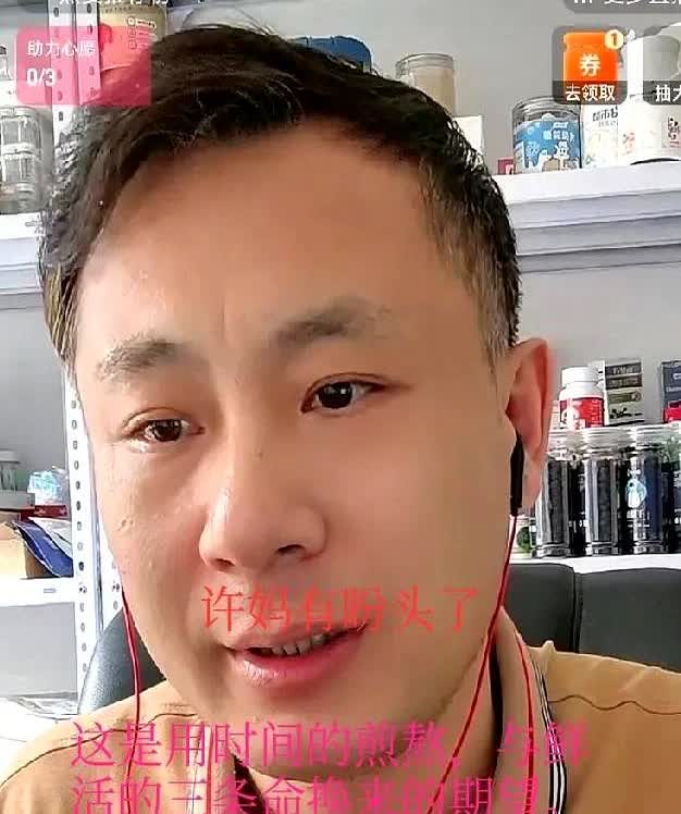 爆炸性的消息，老汤直言呀，现在小勇子都不是主力，真正的主力是像老坎那个级别的掌管