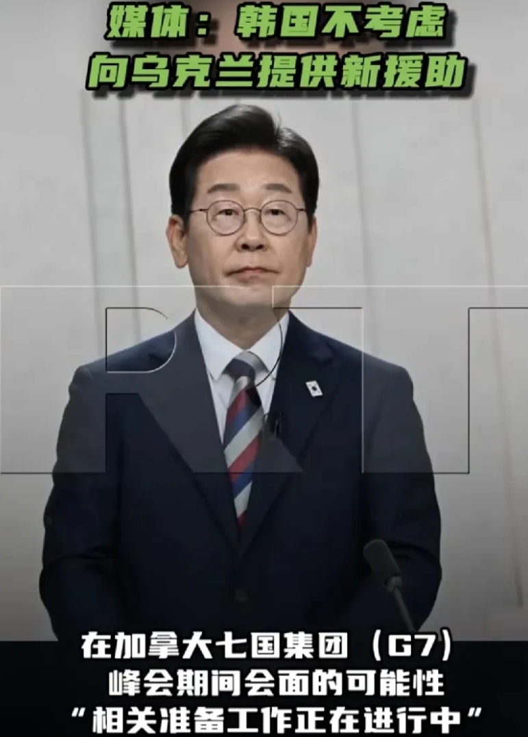 韩国李在明政府的一名官员透露，不排除李在明总统与乌克兰总统泽连斯基在加拿大七国集