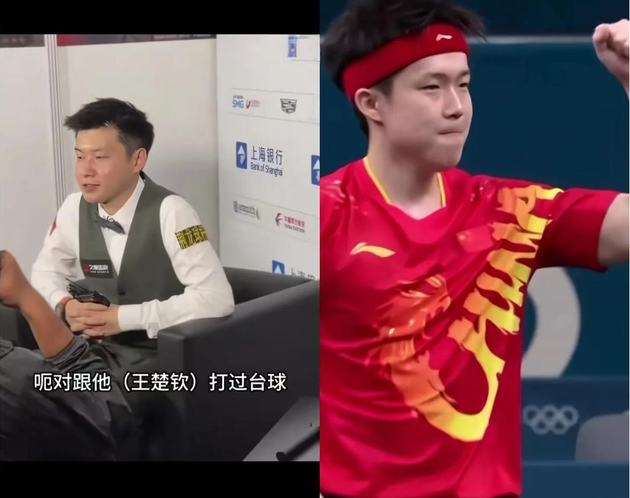 赵心童谈认识一个比较有名的朋友就是王楚钦，并且和楚钦打过台球，打了几局，自己认真