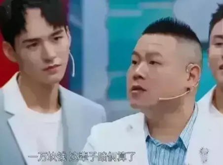 当年，岳云鹏的同学找他借钱：我母亲住院了，你看能不能先借我5万块钱？岳云鹏听到后