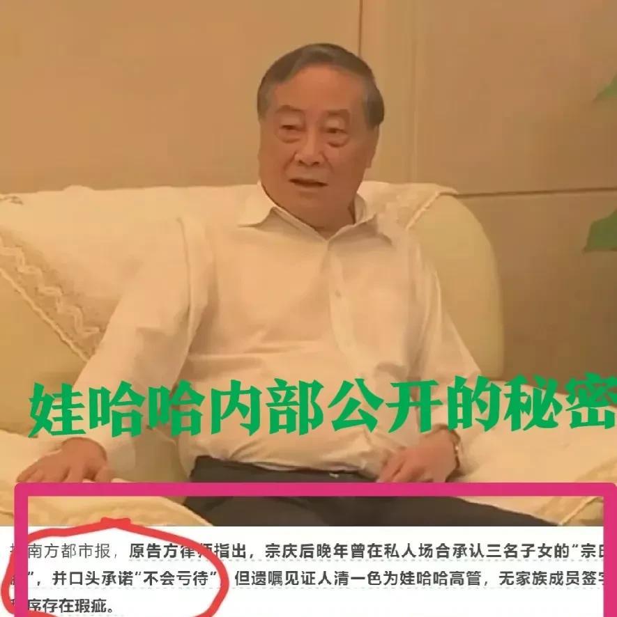 杜建英算不算是伟大的女性？？浙大高材生，为了娃哈哈甘心情愿做地下工作者近四十年，