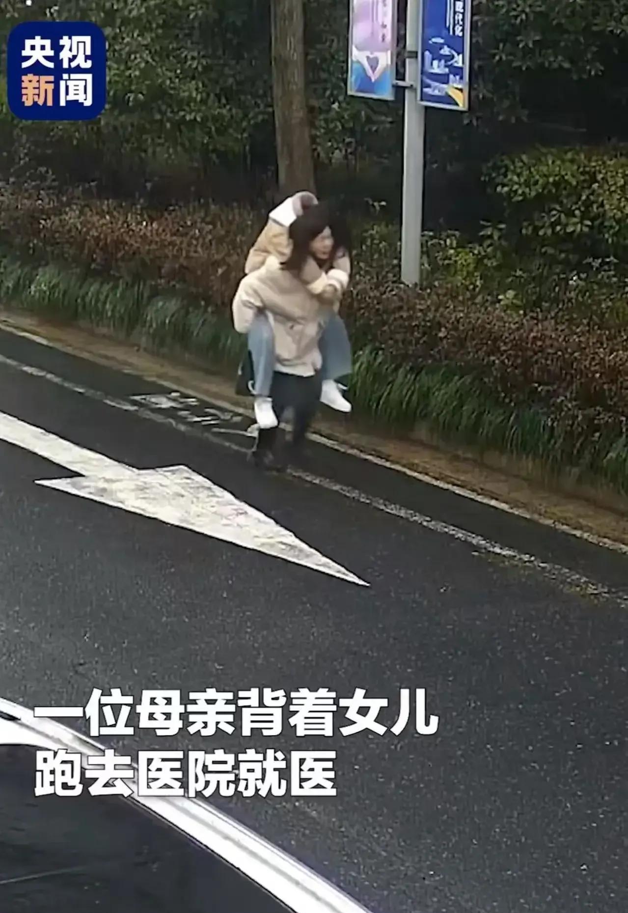 “一个保安火到了人民日报！”杭州icon，女儿突然晕厥，母亲背着女儿来到医院门口