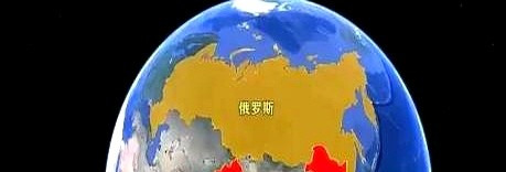 中国强大才让俄罗斯没打中国











---










