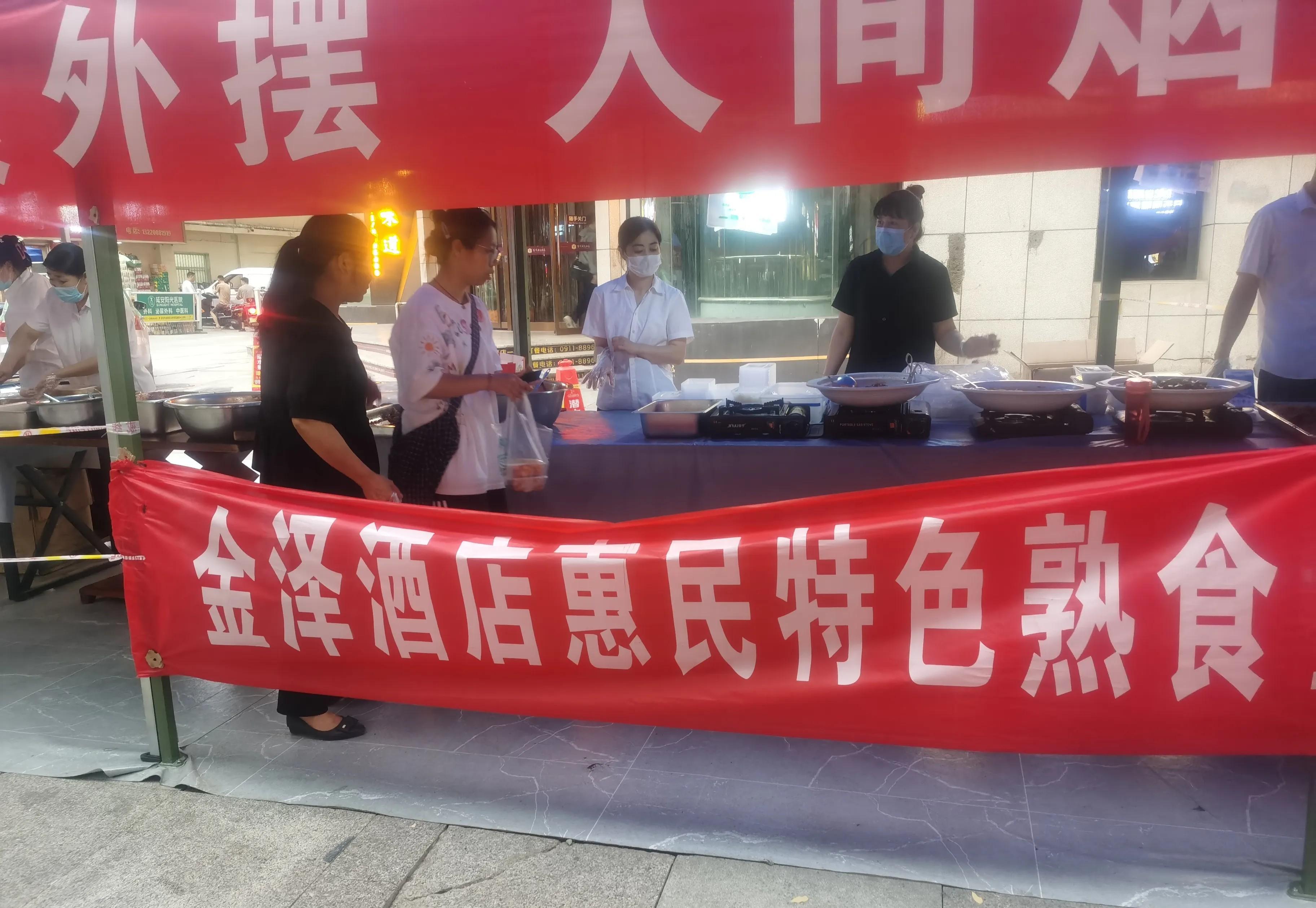 延安酒店都改外摆了！“外摆烟火气，量大惠民！”方便了老百姓。



这句标语如今