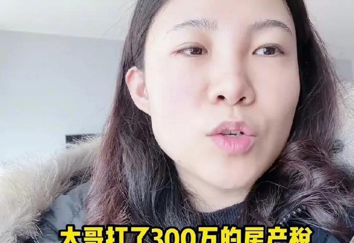 小雪为帮婆婆，给大哥打300万房产税，真傻！



最近小雪发布的视频引发热议，