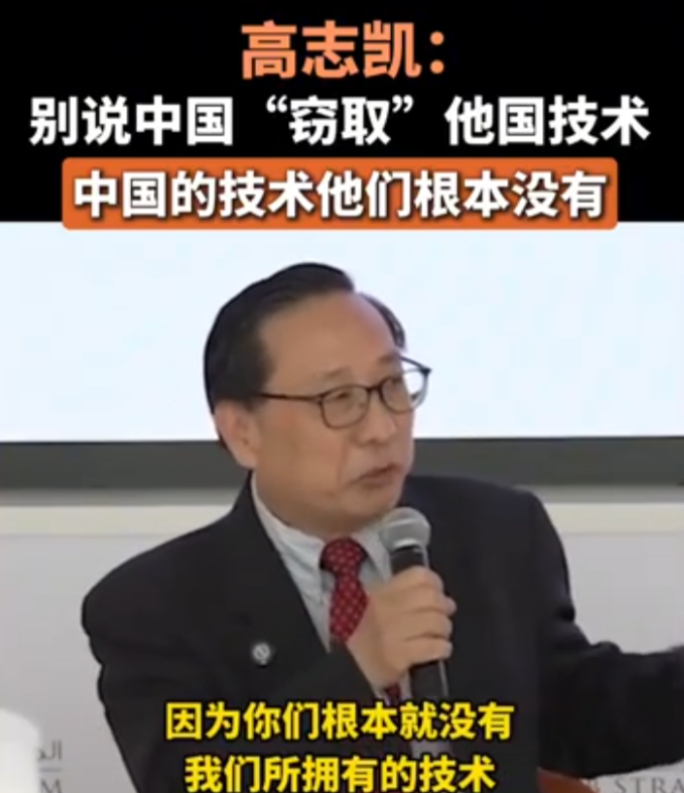 美国人认为，中国的六代机是偷美国的技术，高志凯直言：别说中国“窃取”他国技术，中