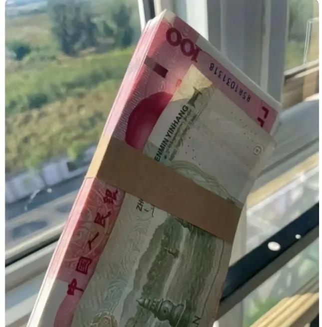 第一次去男朋友家里，走的时候给的，是怎么回事