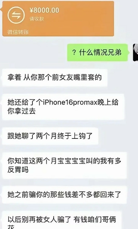 这兄弟真的能处啊，靠谱
