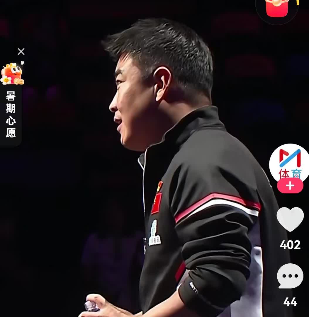 王皓指导有针对性布置战术，这四点太到位了。

   陈垣宇与阿萨尔比赛局间，