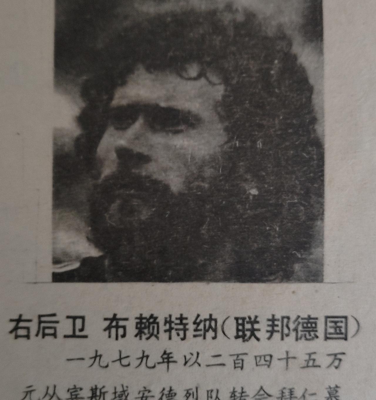 布莱特纳