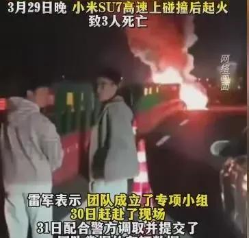 发生事故后，家属为什么对小米的人不联系自己耿耿于怀？其实这事很简单，小米首要是对