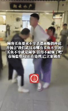 “嚣张到了极点！”2025年4月24日湖北武汉，一男子花33.4元买了条鱼，要求