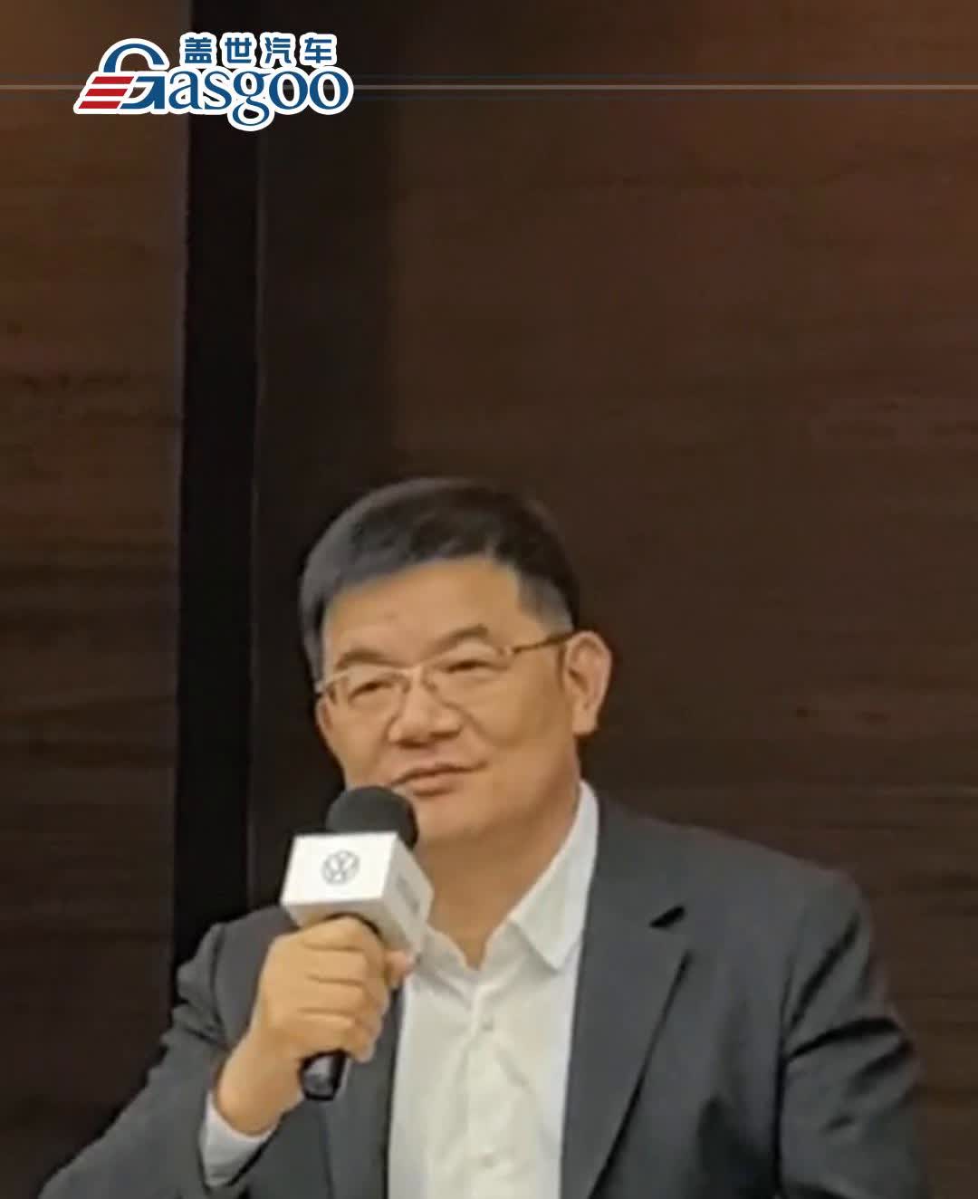 上汽大众党委书记总经理陶海龙。
通过这种终身质保对上汽大众的供应商制造条件和质