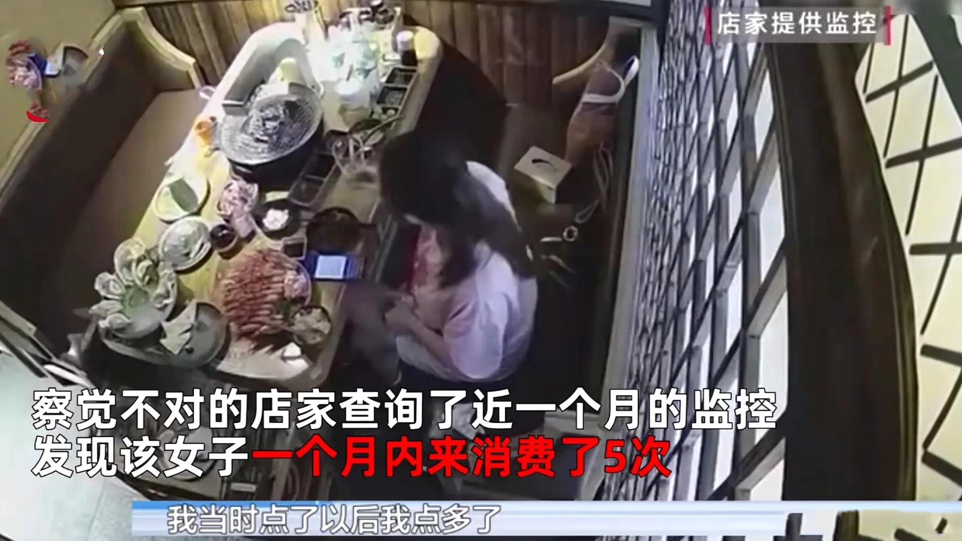 自助餐厅遭遇“打包客”，女子五次消费带走数万元食材