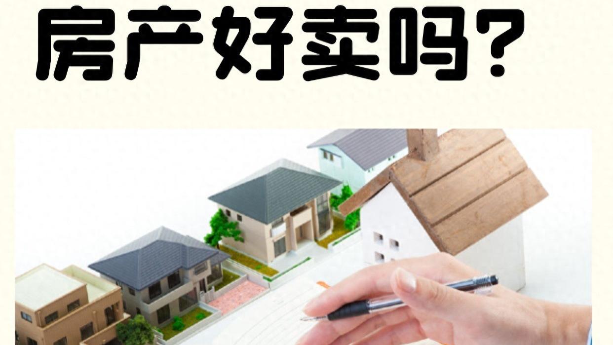 土耳其房产好卖吗 数据说明一切