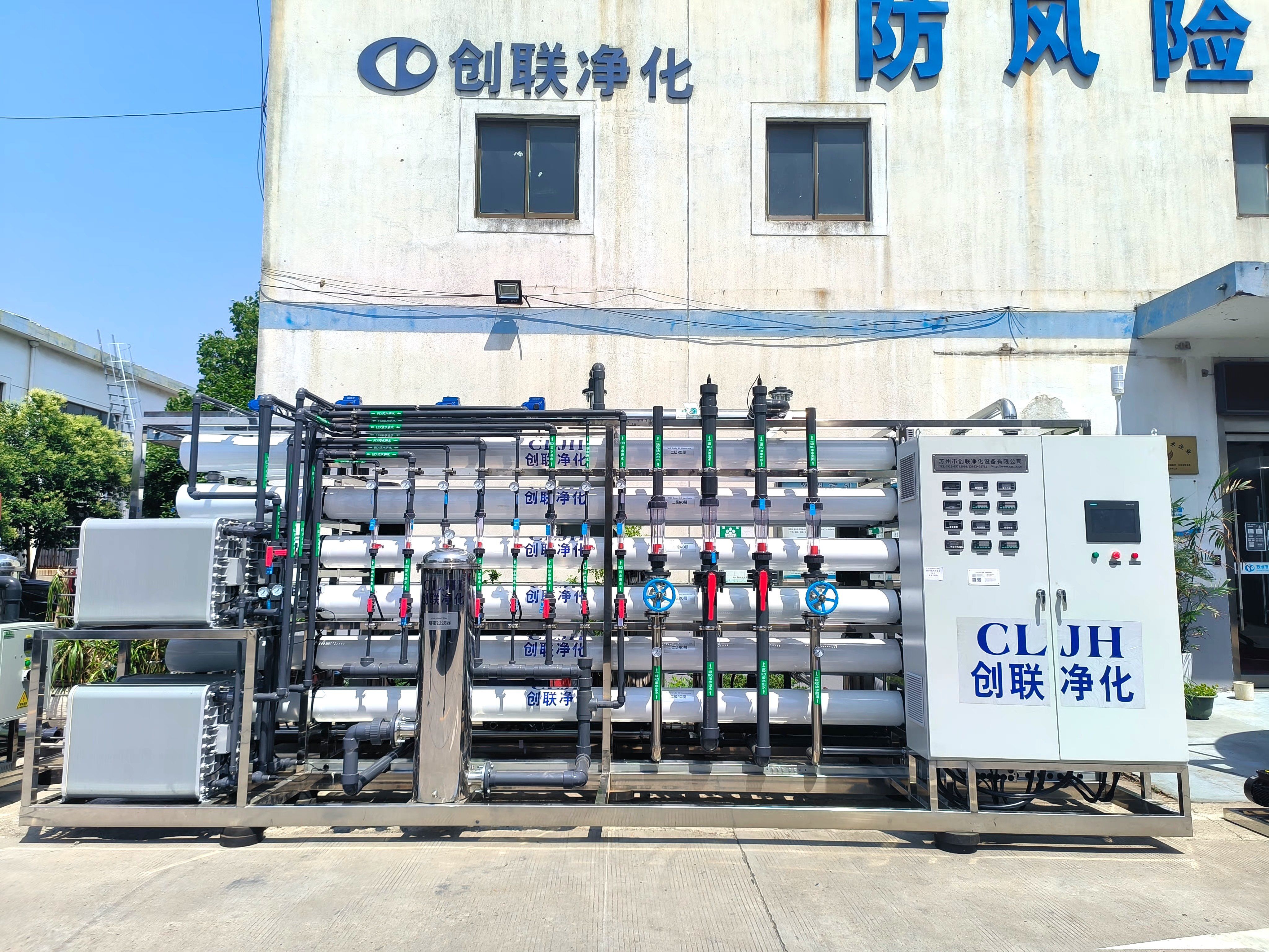 发往江西超纯水设备及含氟酸碱废水处理设备