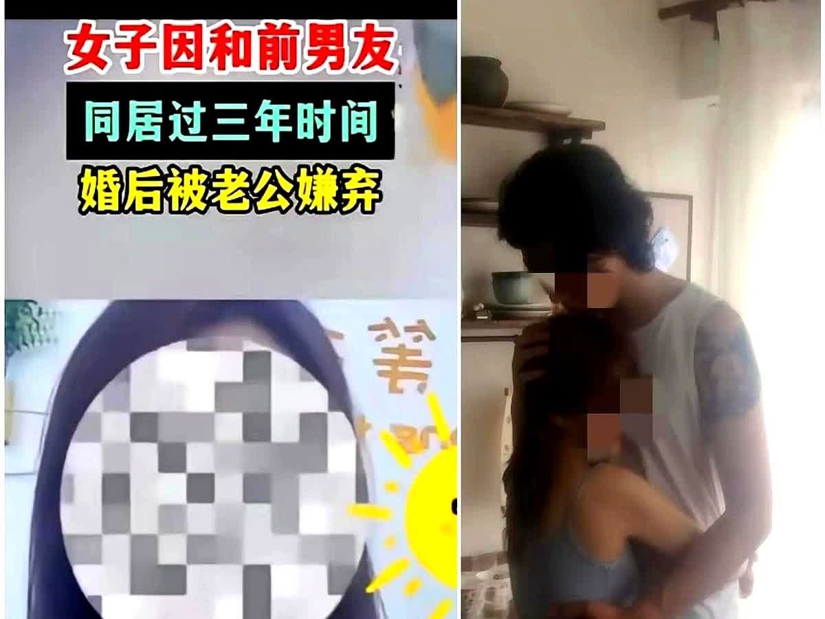 河南焦作这事儿，听完拳头都邦硬！

新婚夜刚过丈夫就红着眼质问媳妇：“你以前