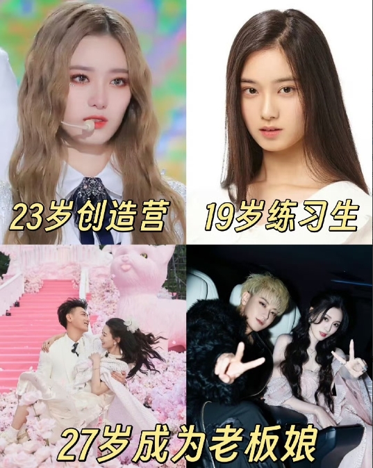 什么叫选择比努力更重要
看看徐艺洋就知道了
19岁当练习生，21岁就认识老板黄子