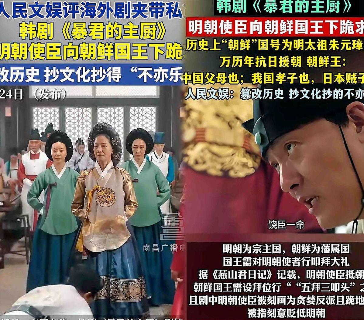 明朝使臣下跪？横店动真格！
横店这次把韩国剧组“明朝使臣给朝鲜王磕头”的片段直接