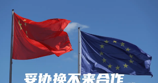 给脸不要脸！
中国外长亲临欧盟总部会谈，没想到欧洲部分领导人竞然做美国的跟班，宁