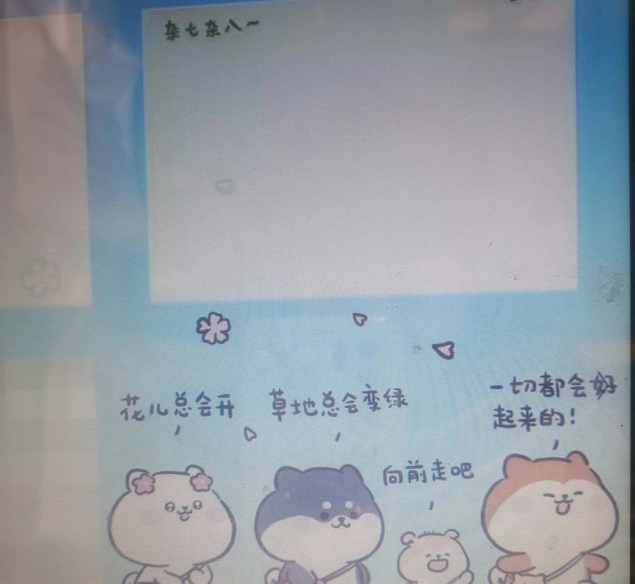 这个谢也够渣的，两头都想要啊！那边艳门照后芝又勾搭主角，导致离婚了，家产分一半走
