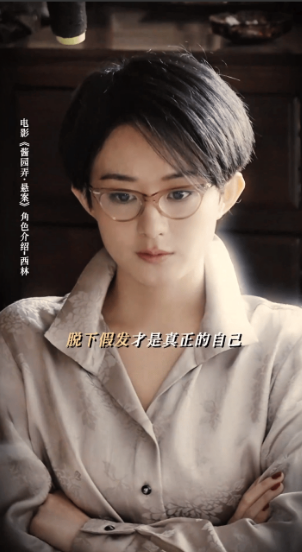 就冲赵丽颖这一个镜头 感觉《酱园弄》就能封神！

这一幕赵丽颖的演技，再次证明了
