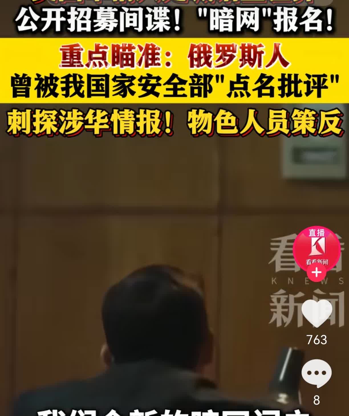 我的老天奶，
不扒不知道，
英国军情六处最近玩得可真新。 他们刚在暗网开了个