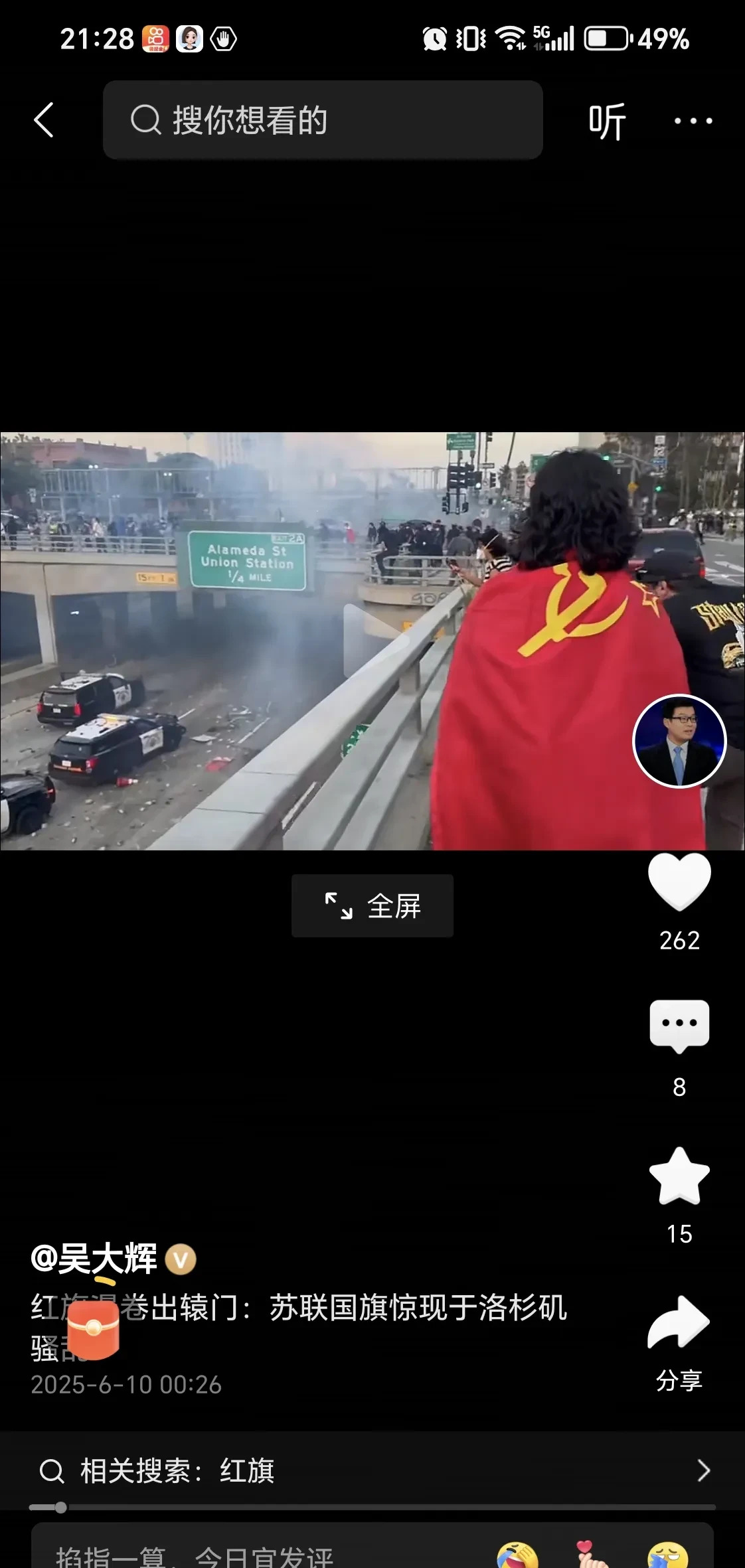 美帝洛杉矶街头飘扬苏联红旗











---










