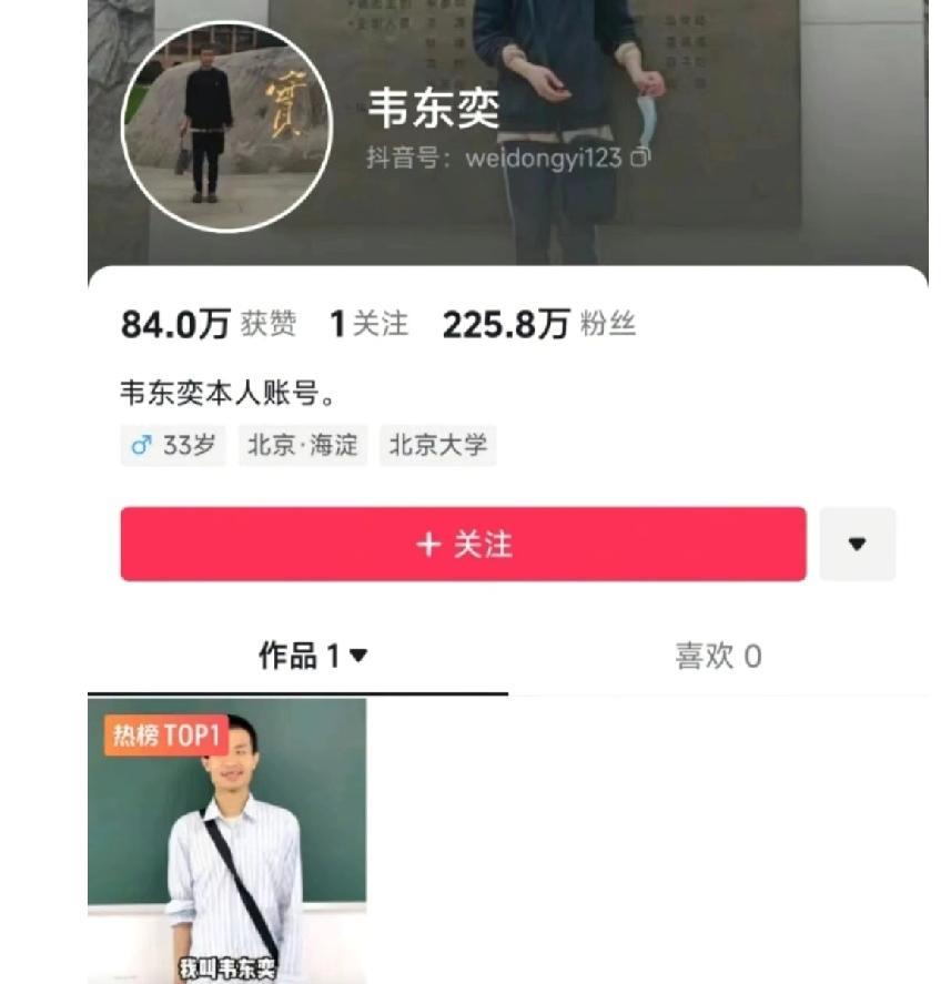 北大韦神“缅北风”首秀，笑得全网满地找牙！
说真的，看到视频那一刻我直接笑出声！
