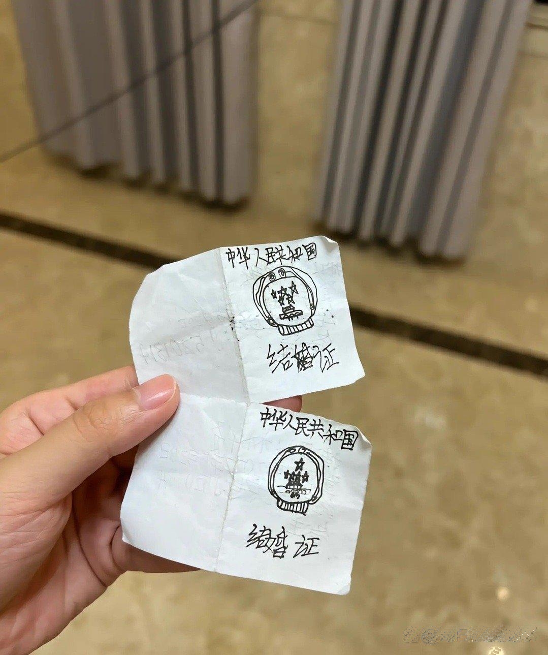 这小时候的姻缘，能不能算数？