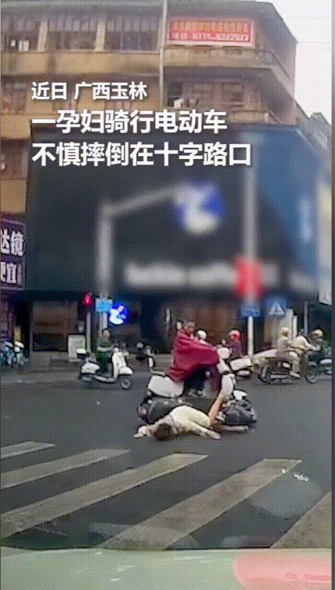 “惊险一幕！”广西玉林，一孕妇骑电动车过马路，由于雨天路滑，再加上车速有些快，瞬