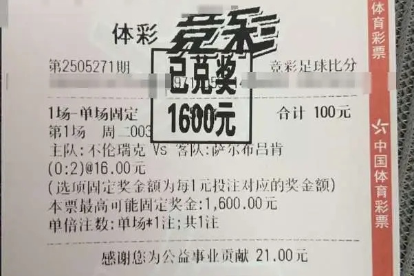 精准不止这一个