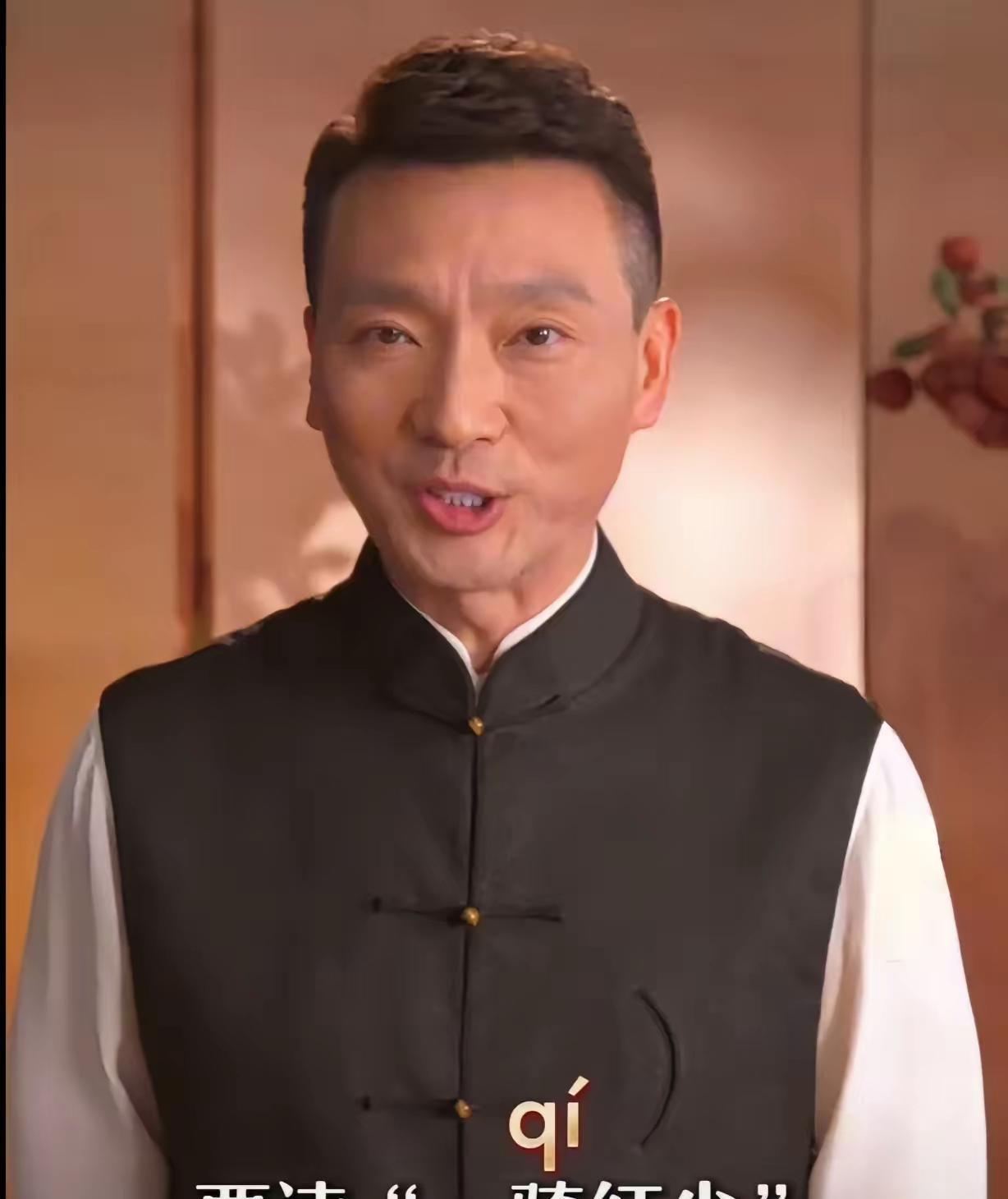 即使康辉表示：“一骑红尘妃子笑”中的“骑”，按照《现代汉语词典》已经不再读“ji