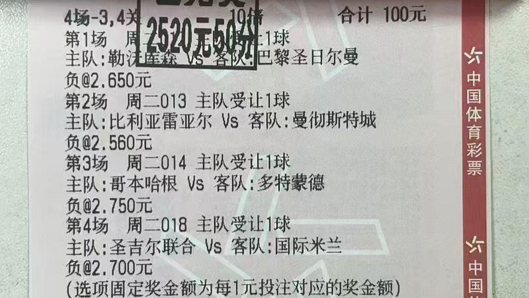 周五008荷甲 海伦芬VS布雷达