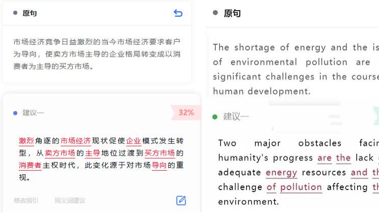 论文AIGC检测与降AI率工具分享！（建议收藏）