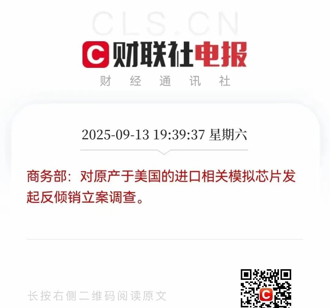 Give you some color see see！
你做初一，我做十五。这