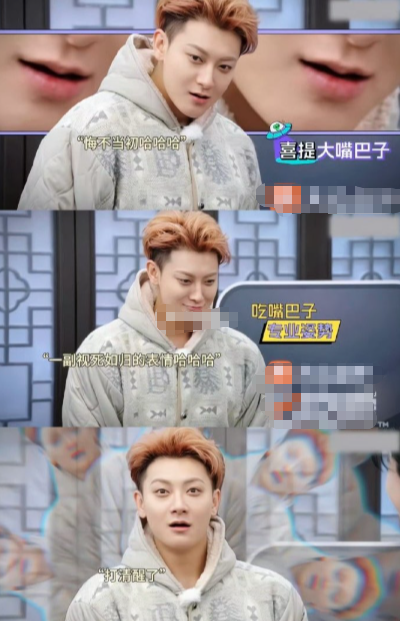 黄子韬这种放得开的性格在综艺里真的很加分，玩得起也接得住梗。从主动凑上去到亲自教