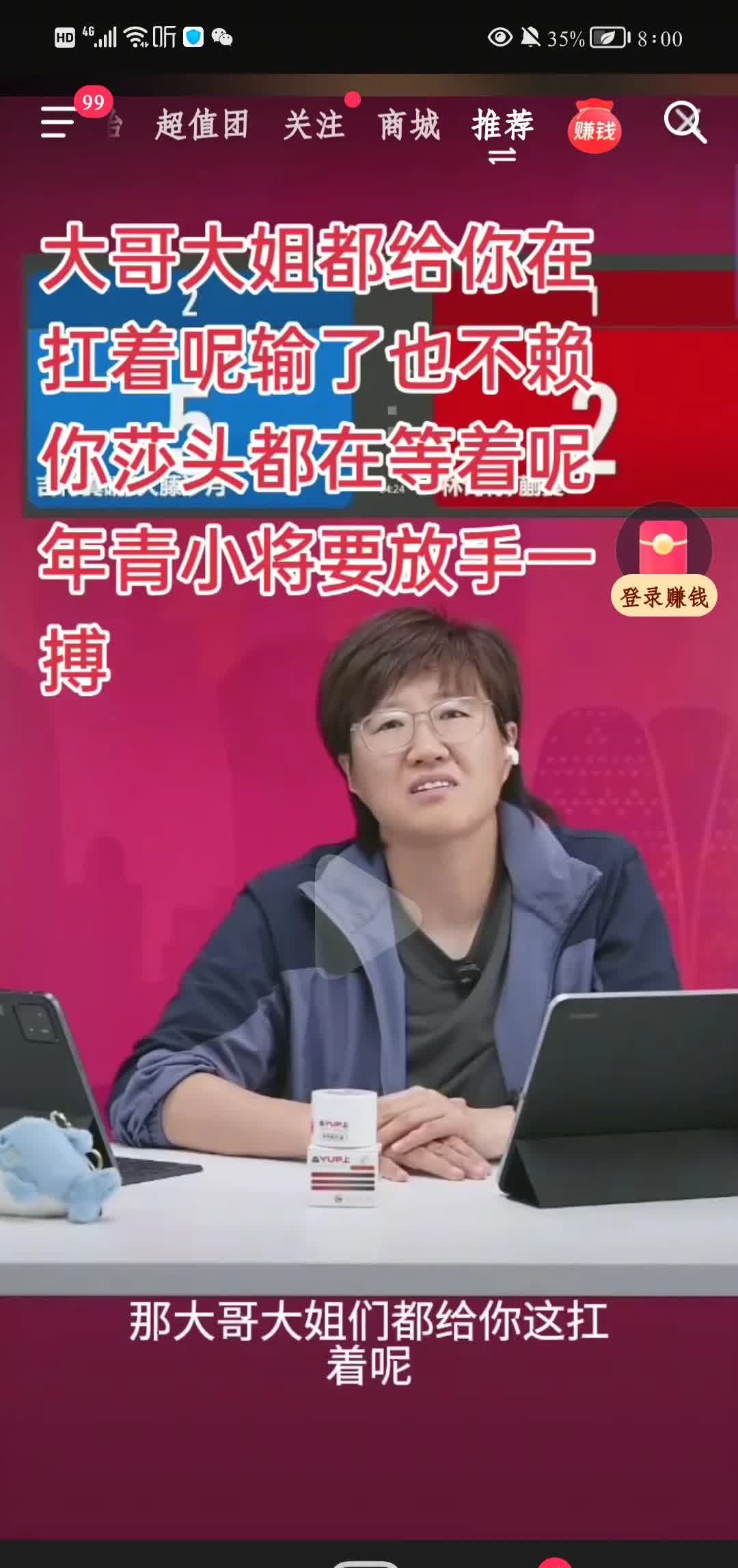 一号种子没了，气呀！

比赛刚开始就爆冷，头号种子出局，场边观众都炸开了锅。