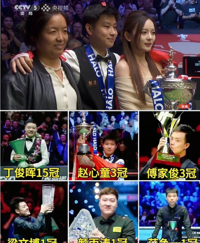 其实丁俊晖做梦都想赵心童这个冠军！那次世锦赛和塞尔比的决赛，那杆粉球是丁俊晖一生