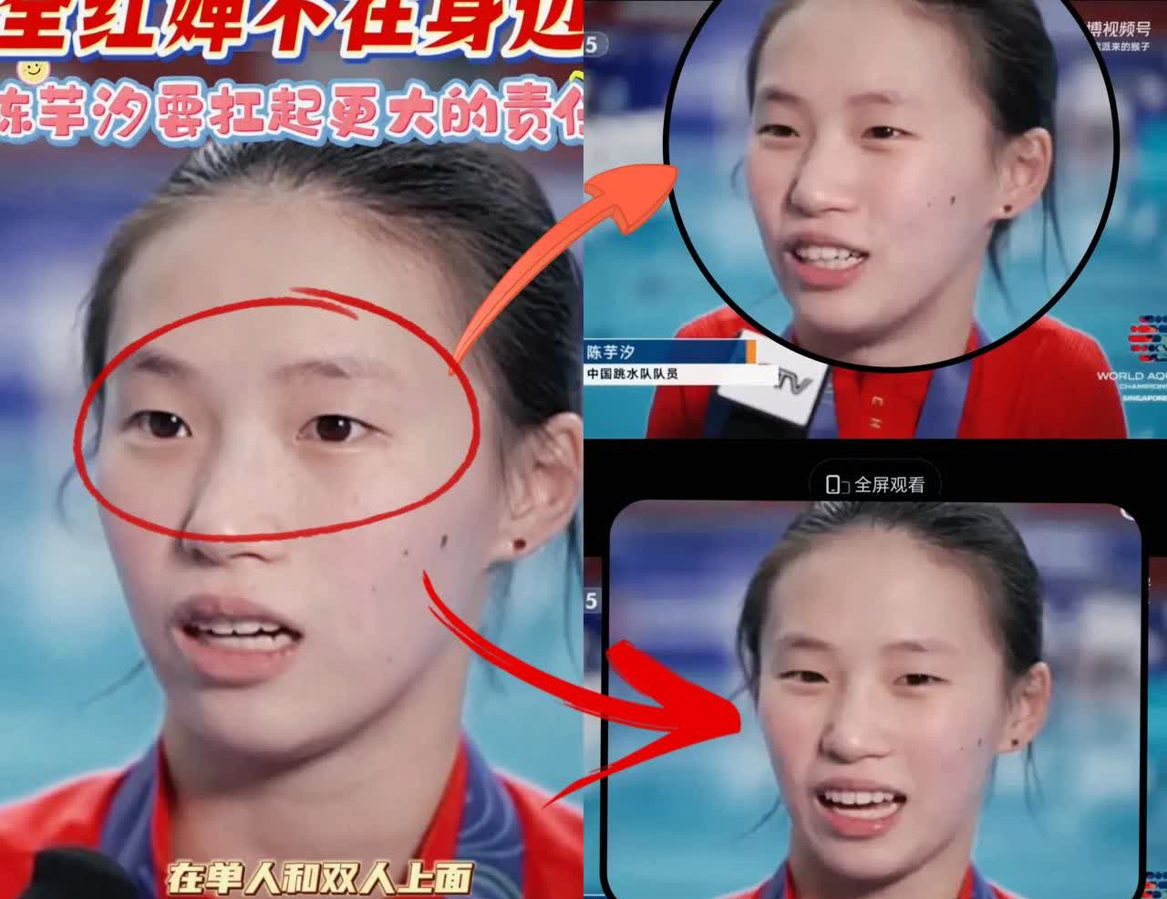 我跟我妈说，这就是刚在新加坡世锦赛女子10米台夺冠的陈芋汐。
我妈盯着照片三秒